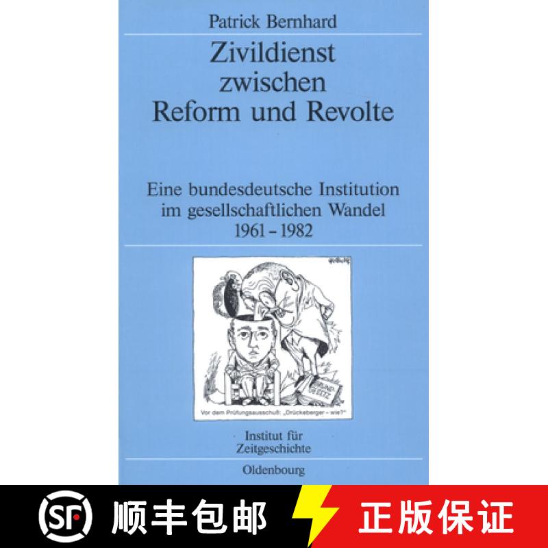 【3-4周达】精装 Zivildienst Zwischen Reform Und Revolte: Eine Bundesdeutsche Institution Im Gesellsch... [9783486578003] - 实物图