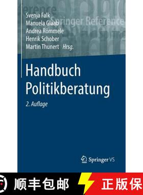 【3-4周达】Handbuch Politikberatung (2., völlig neu bearbeitete Auflage 2019) (2., völlig neu bearb... [9783658034825]