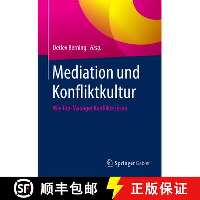 【3-4周达】Mediation und Konfliktkultur : Wie Top-Manager Konflikte lösen (1. Aufl. 2017) (1. Aufl. ... [9783658061050]