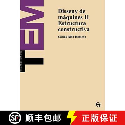 【3-4周达】Disseny de Mquines II. Estructura Constructiva [9788483015513]