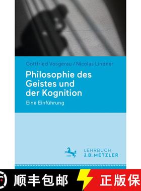 【3-4周达】Philosophie des Geistes und der Kognition: Eine Einführung (1. Aufl. 2022, zweifarbig) (1... [9783476045669]