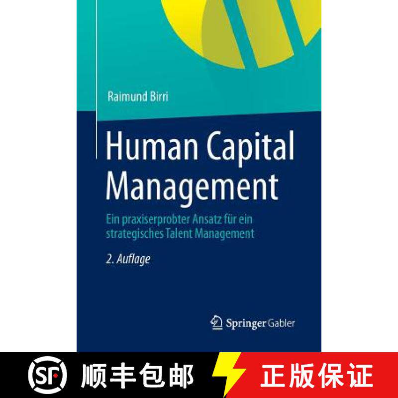 【3-4周达】Human Capital Management : Ein praxiserprobter Ansatz für ein strategisches Talent Manage... [9783834945747]