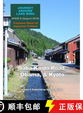 【3-4周达】Journey Around Lake Biwa, 8: Saba Kaido Road, Obama, & Kyoto [9780359908295]