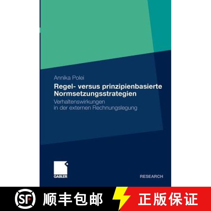 【3-4周达】Regel- versus prinzipienbasierte Normsetzungsstrategien : Verhaltenswirkungen in der exter... [9783834920867]