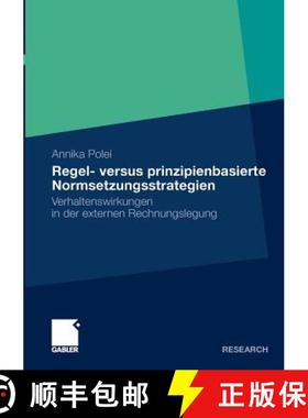 【3-4周达】Regel- versus prinzipienbasierte Normsetzungsstrategien : Verhaltenswirkungen in der exter... [9783834920867]