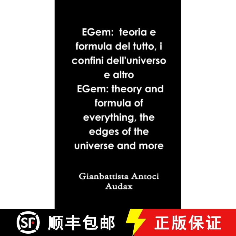 【2-3周达】EGem: teoria e formula del tutto, i confini dell'universo e altro [9781470938789]