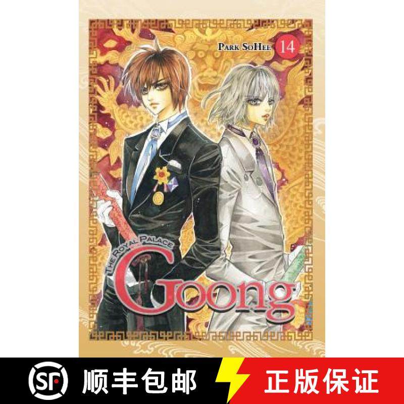 【3-4周达】Goong, Vol. 14 : The Royal Palace [9780759531581]