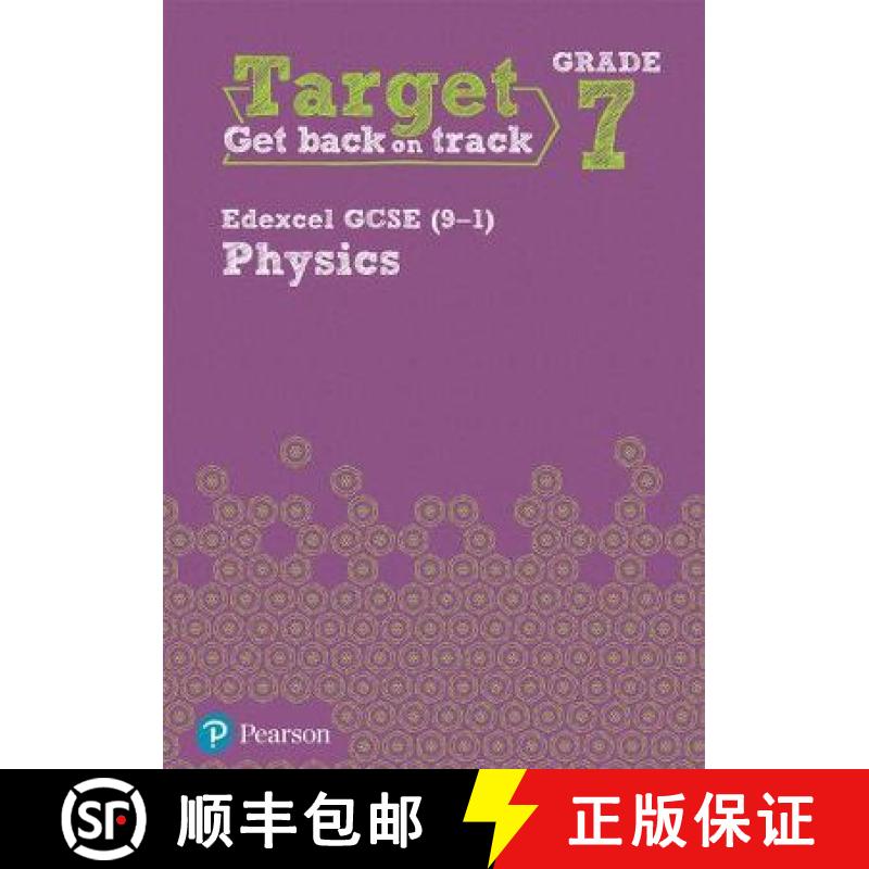 【3-4周达】Target Grade 7 Edexcel GCSE (9-1) Physics Intervention Workbook [9781292245799]