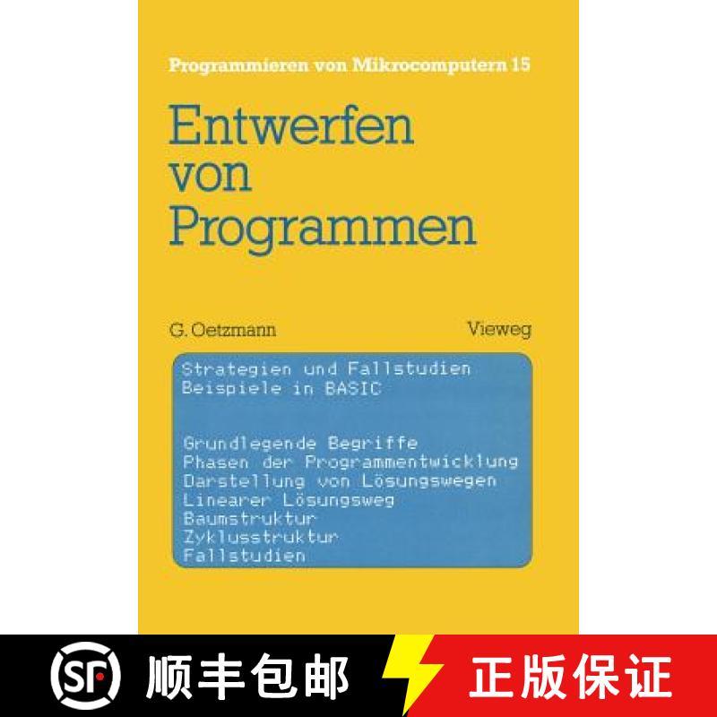 【4周达】Entwerfen von Programmen : Strategien und Fallstudien Beispiele in BASIC [9783528043858]