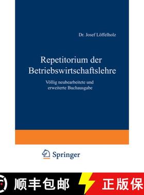 【3-4周达】Repetitorium Der Betriebswirtschaftslehre: Völlig Neubearbeitete Und Erweiterte Buchausgabe [9783663125617]