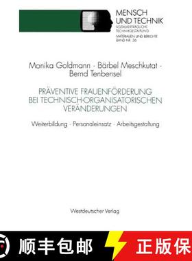 【3-4周达】Präventive Frauenförderung bei technisch-organisatorischen Veränderungen : Weiterbildun... [9783531124575]