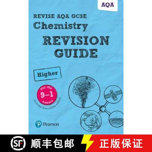 【3-4周达】Pearson REVISE AQA GCSE (9-1) Biology Higher Revision Guide: For 2024 and 2025 assessments... [9781292135038]