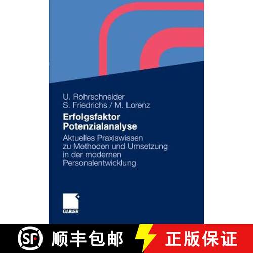 【3-4周达】Erfolgsfaktor Potenzialanalyse : Aktuelles Praxiswissen zu Methoden und Umsetzung in der m... [9783834922601]