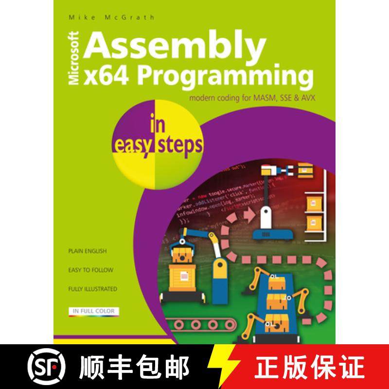 【3-4周达】Assembly x64 Programming in easy steps: Modern coding for MASM, SSE & AVX [9781840789522]