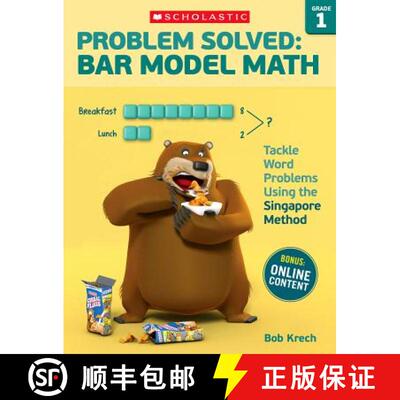 【3-4周达】Problem Solved: Bar Model Math: Grade 1: Tackle Word Problems Using the Singapore Method [9780545840095]