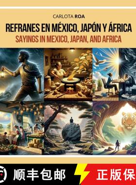【3-4周达】Refranes en México, Japón y África / Sayings in Mexico, Japan, and Africa [9781737452676]