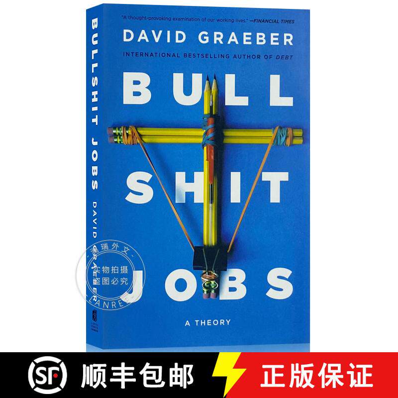 现货 扯淡工作论 美版简装 Bullshit Jobs: A Theory [9781501143335] - 实物图