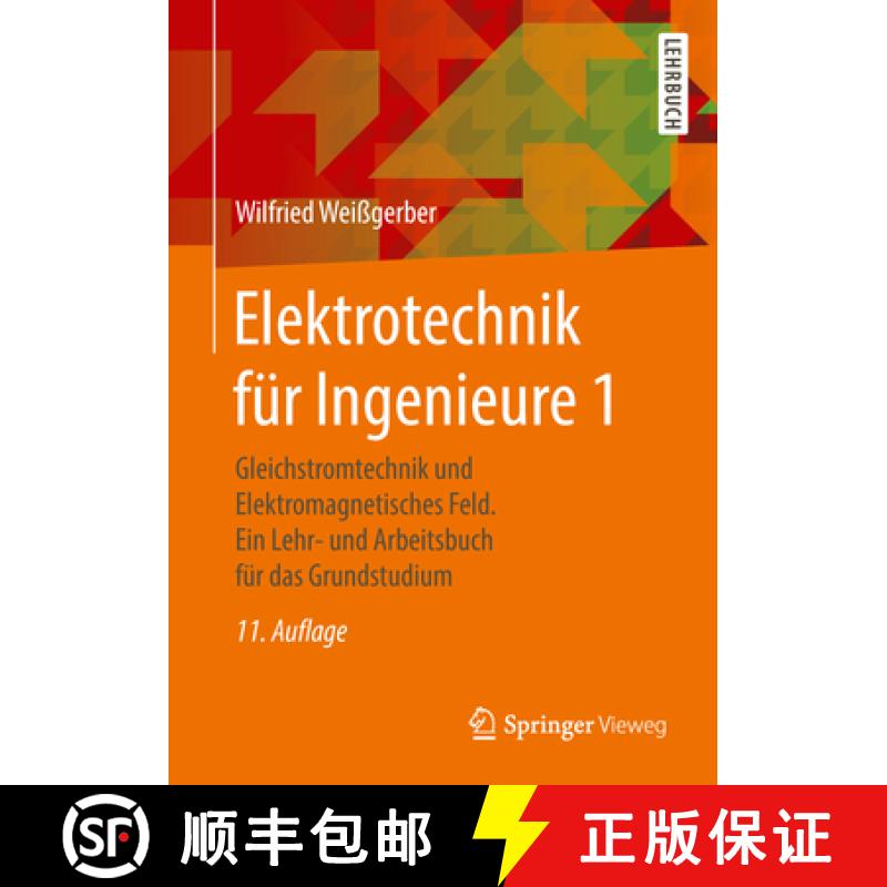 【3-4周达】Elektrotechnik Für Ingenieure 1: Gleichstromtechnik Und Elektromagnetisches Feld. Ein Leh... [9783658218201]