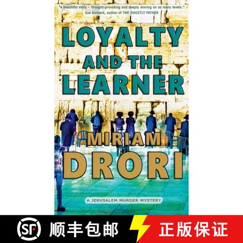 【3-4周达】Loyalty and the Learner [9789659303120]