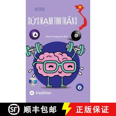 【3-4周达】精装 Sức mạnh tinh thần 3: Tâm lý trong trò chơi [9783384235893]