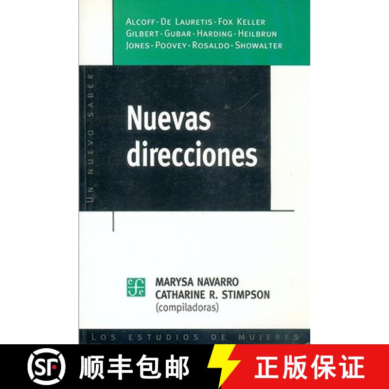 【3-4周达】Nuevas direcciones [9789505574230]