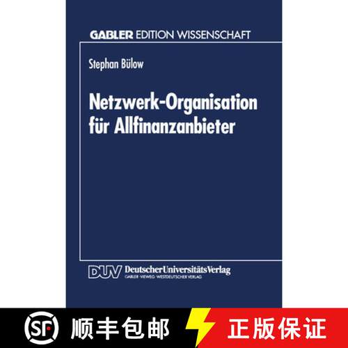 【3-4周达】Netzwerk-Organisation für Allfinanzanbieter : Ein organisationstheoretischer Vorschlag au... [9783824462285]