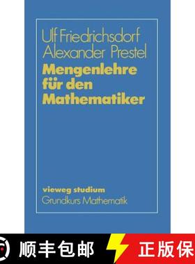 【3-4周达】Mengenlehre Für Den Mathematiker [9783528072582]