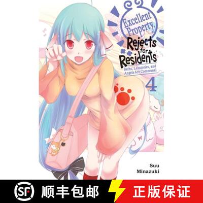 【3-4周达】Excellent Property, Rejects for Residents, Vol. 4: Volume 4 [9798855414530]