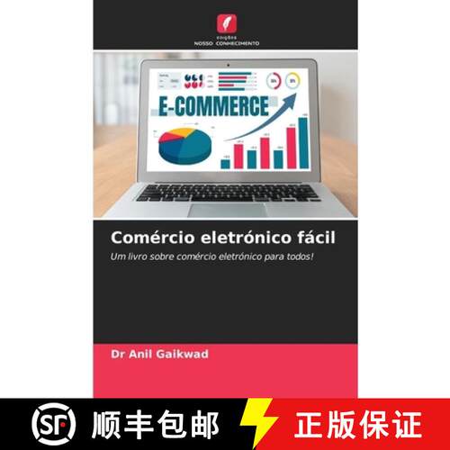 预订 Comércio eletrónico fácil [9786206270119]