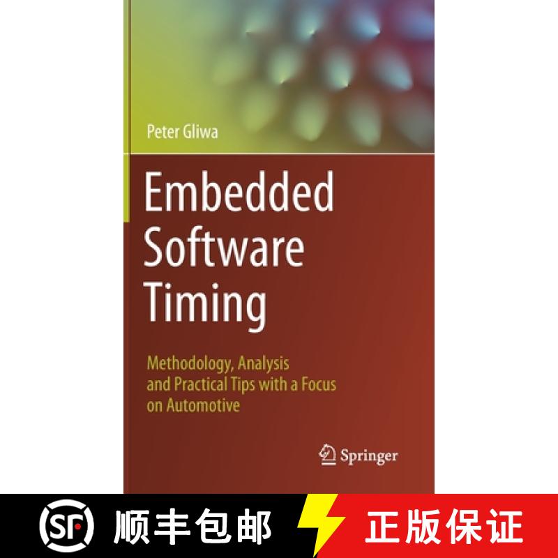 【3-4周达】Embedded Software Timing : Methodology, Analysis and Practical Tips with a Focus on Automo... [9783030641436]