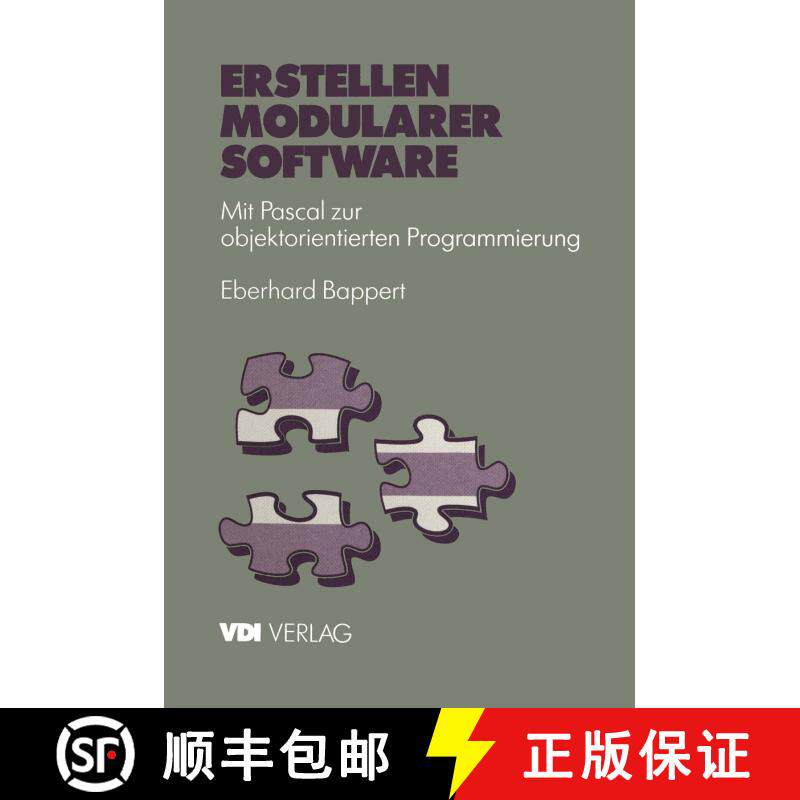 【3-4周达】Erstellen modularer Software: Mit Pascal zur objektorientierten Programmierung [9783642958311] - 实物图