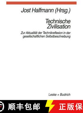 【3-4周达】Technische Zivilisation : Zur Aktualität der Technikreflexion in der gesellschaftlichen S... [9783810018205]