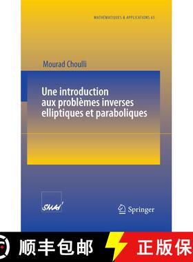 【3-4周达】Une introduction aux problèmes inverses elliptiques et paraboliques [9783642024597]