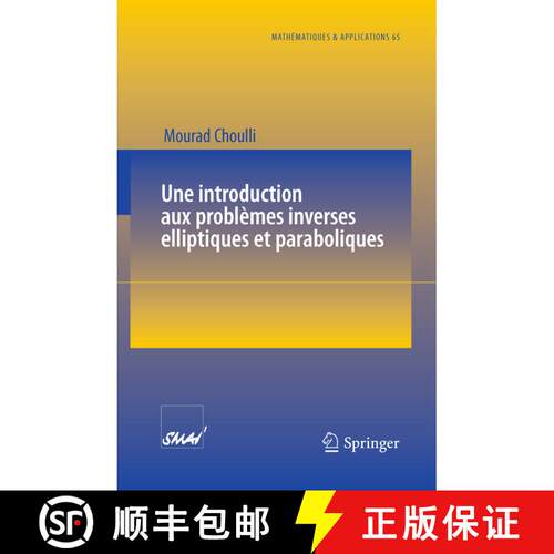 【3-4周达】Une introduction aux problèmes inverses elliptiques et paraboliques [9783642024597]