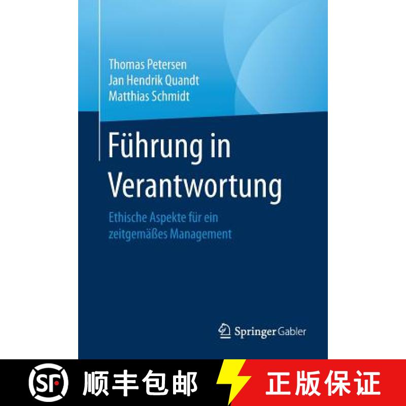 【3-4周达】Führung in Verantwortung : Ethische Aspekte für ein zeitgemäßes Management [9783658168322]