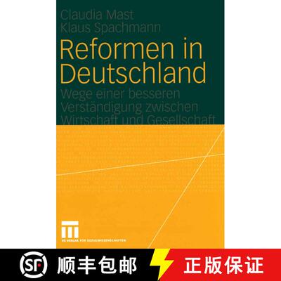 【3-4周达】Reformen in Deutschland: Wege einer besseren Verständigung zwischen Wirtschaft und Gesell... [9783531145501]