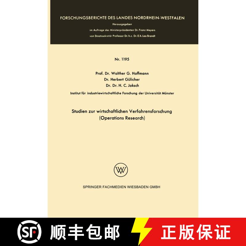 【3-4周达】Studien zur wirtschaftlichen Verfahrensforschung (Operations Research) [9783663031697] - 实物图