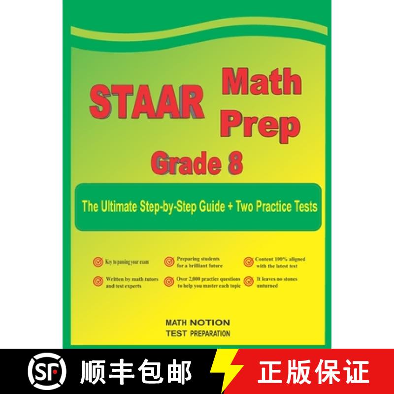 【2-3周达】STAAR Math Prep Grade 8: The Ultimate Step by Step Guide Plus Two Full-Length STAAR Practi... [9781636202051]