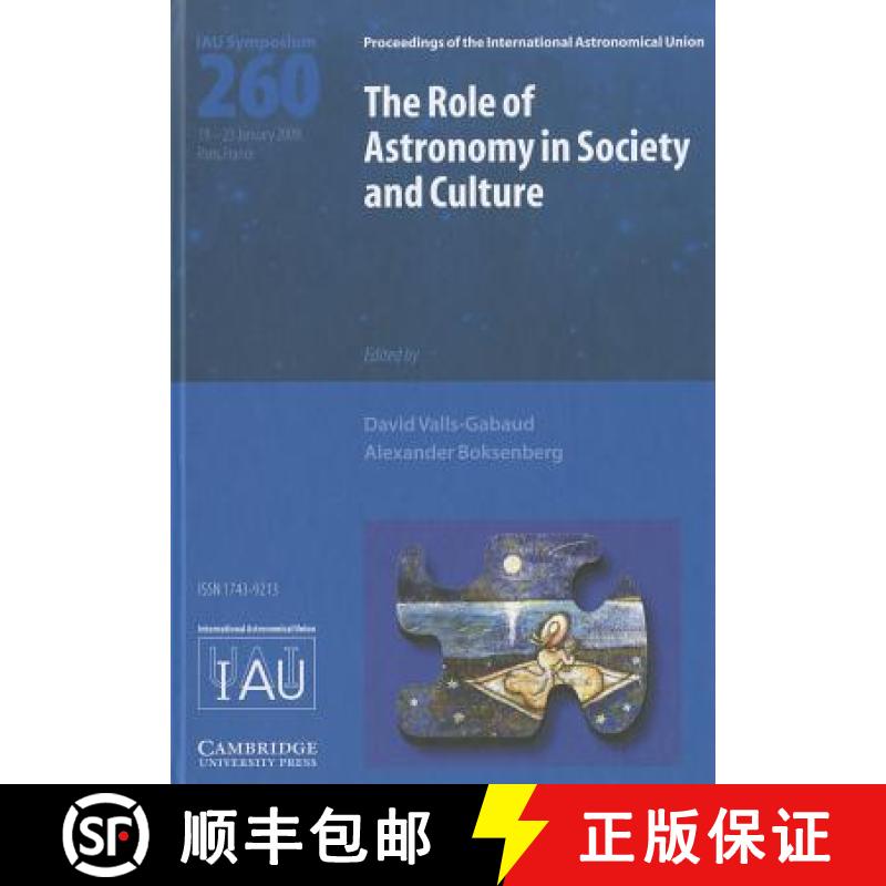 【3-4周达】Role of Astronomy in Society and Culture (IAU S260): - The Role of Astronomy in Society an... [9780521764773]