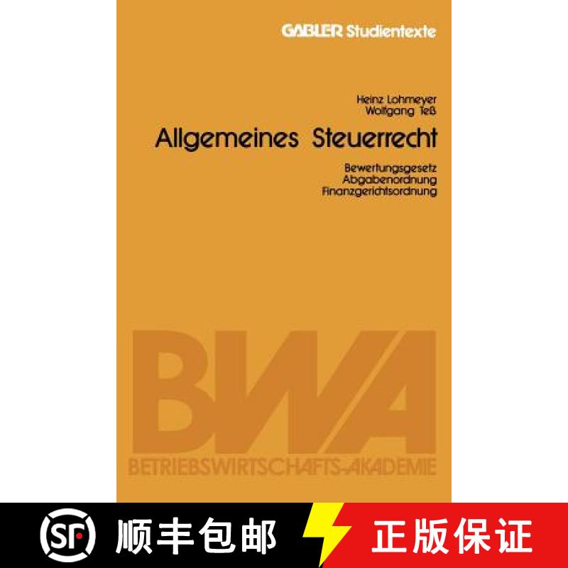 【3-4周达】Allgemeines Steuerrecht [9783409644518]