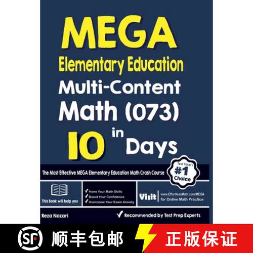 【3-4周达】MEGA Elementary Education Multi-Content Math (073) in 10 Days: The Most Effective MEGA Mat... [9798894440071]