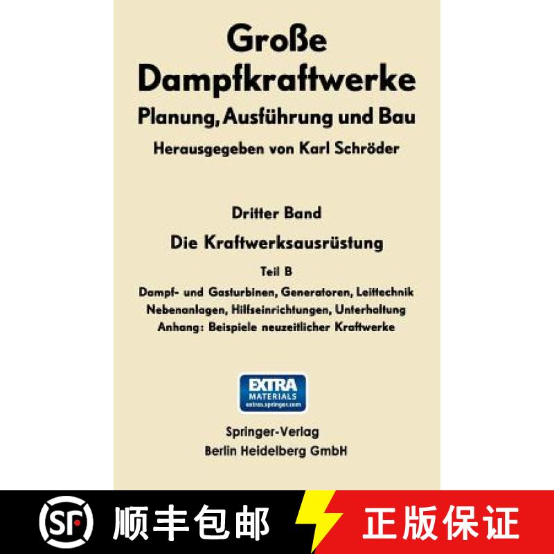【3-4周达】Die Kraftwerksausrüstung: Dampf- Und Gasturbinen, Generatoren Leittechnik [9783662240649]