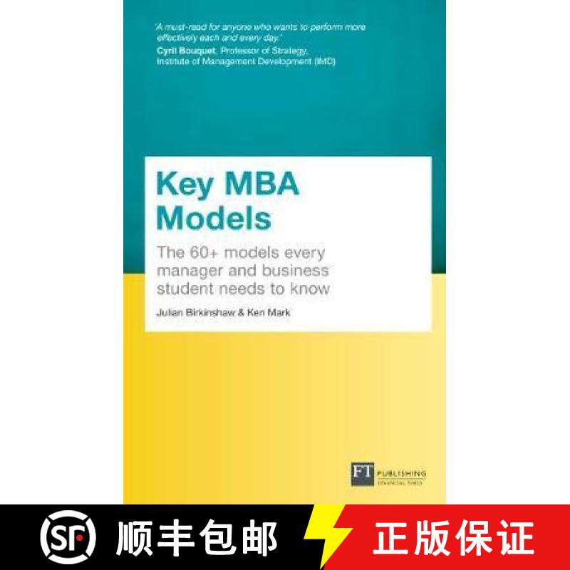 【3-4周达】Key MBA Models, Travel Edition: The 60+ Models Every Manager And Business Student Needs To... [9781292081755]