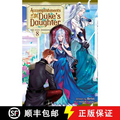 【3-4周达】Accomplishments of the Duke's Daughter (Light Novel) Vol. 8 [9781638588597]