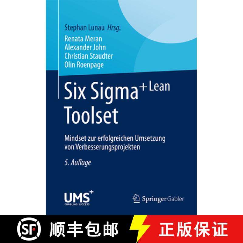 【3-4周达】Six Sigma+lean Toolset: Mindset Zur Erfolgreichen Umsetzung Von Verbesserungsprojekten [9783662446133]
