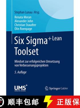 【3-4周达】Six Sigma+lean Toolset: Mindset Zur Erfolgreichen Umsetzung Von Verbesserungsprojekten [9783662446133]