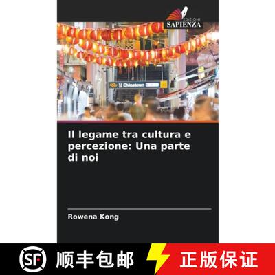 预订 Il legame tra cultura e percezione: Una parte di noi [9786204108049]