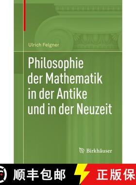 【3-4周达】Philosophie der Mathematik in der Antike und in der Neuzeit (1. Aufl. 2020) (1. Aufl. 2020... [9783030359331]