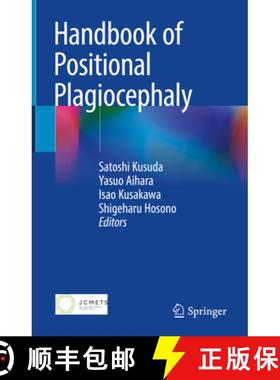 【3-4周达】Handbook of Positional Plagiocephaly [9789819791637]