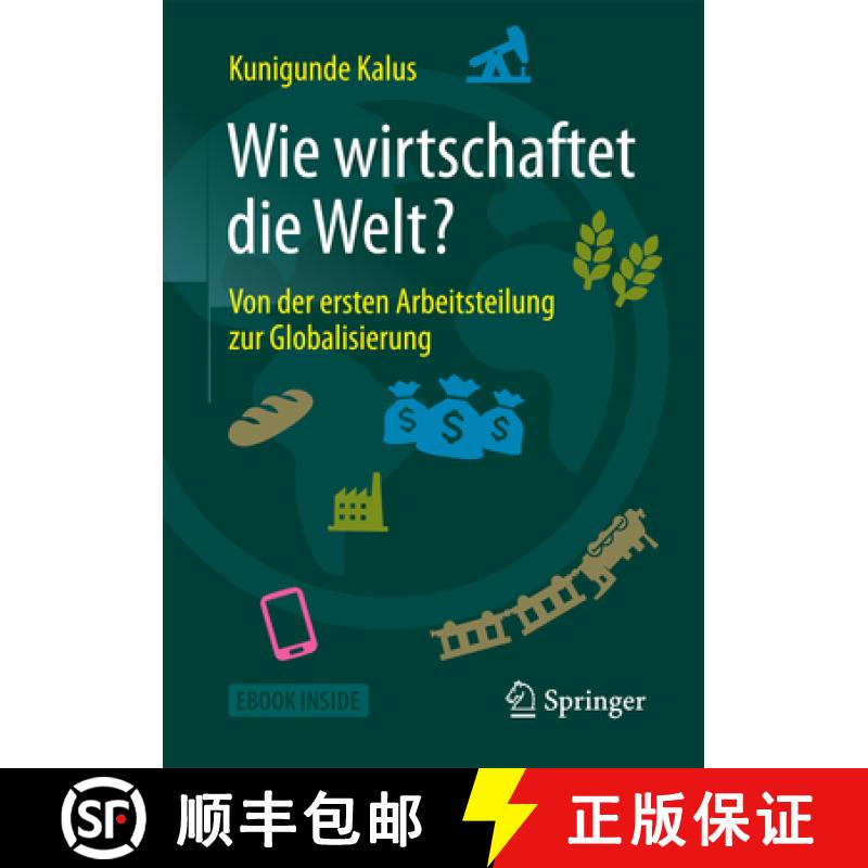 【3-4周达】Wie Wirtschaftet Die Welt?: Von Der Ersten Arbeitsteilung Zur Globalisierung [9783658168285]